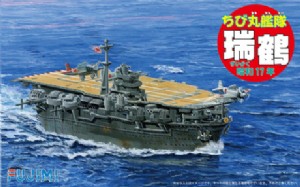 FUJIMI Q版蛋艦 航空母艦 ZUIKAGU 瑞鶴 